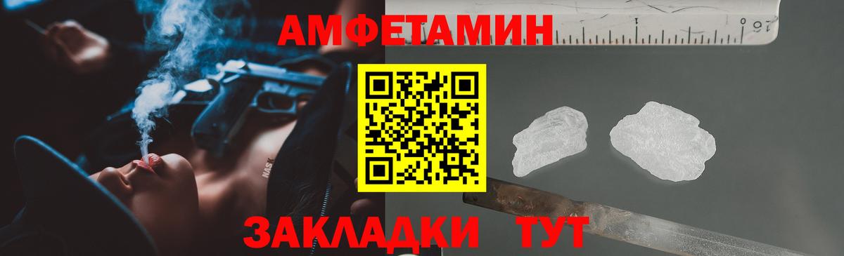 Донецк  АМФ VHQ  АМФ  Вход с VPN 