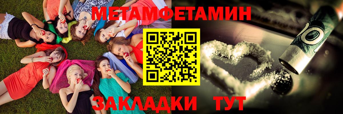 АМФ VHQ Донецк