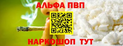 мет Ливны