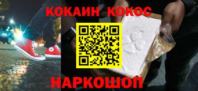мет Ливны