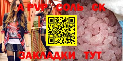 каннабис Ликино-Дулёво