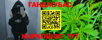 мет Ливны