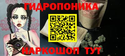 мет Ливны