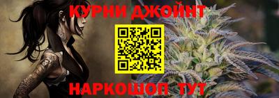 каннабис Ликино-Дулёво
