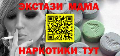 мет Ливны