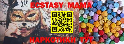 каннабис Ликино-Дулёво