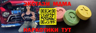 мет Ливны