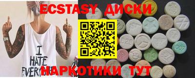 хмурый Лесосибирск