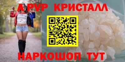 мет Ливны