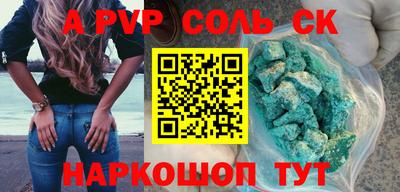 мет Ливны