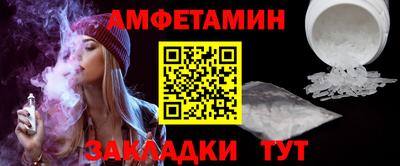 мет Ливны