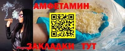 мет Ливны