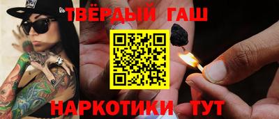 каннабис Ликино-Дулёво