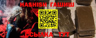 каннабис Ликино-Дулёво