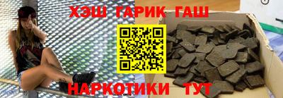 каннабис Ликино-Дулёво
