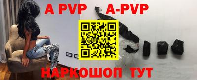 мет Ливны
