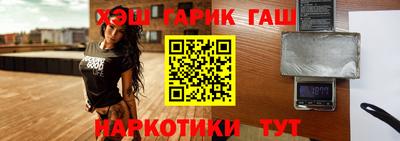 каннабис Ликино-Дулёво