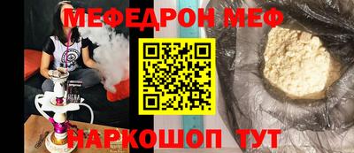мет Ливны
