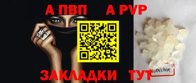 мет Ливны