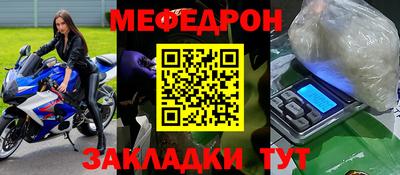 мет Ливны