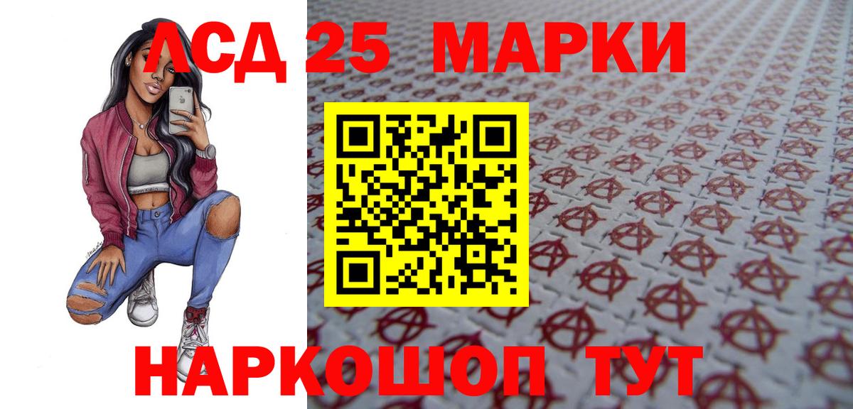 ЛСД экстази  mega ссылки  Вход с VPN  Донецк  LSD-25 экстази ecstasy 