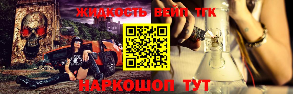 Донецк  ТГК Wax  omg ССЫЛКА  Вход с VPN 