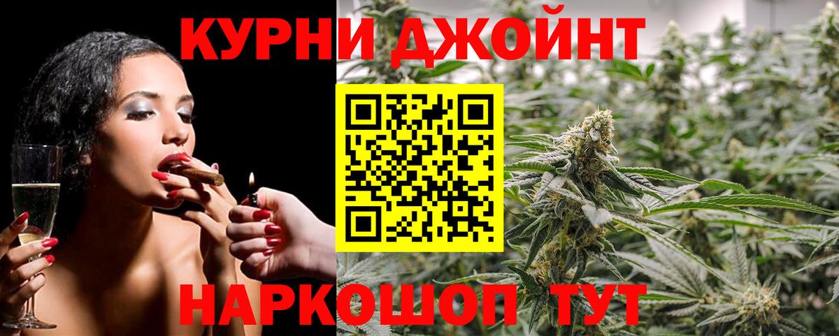 Бошки Шишки планчик  Вход с VPN  Бошки марихуана гибрид  Конопля LSD WEED  Донецк 