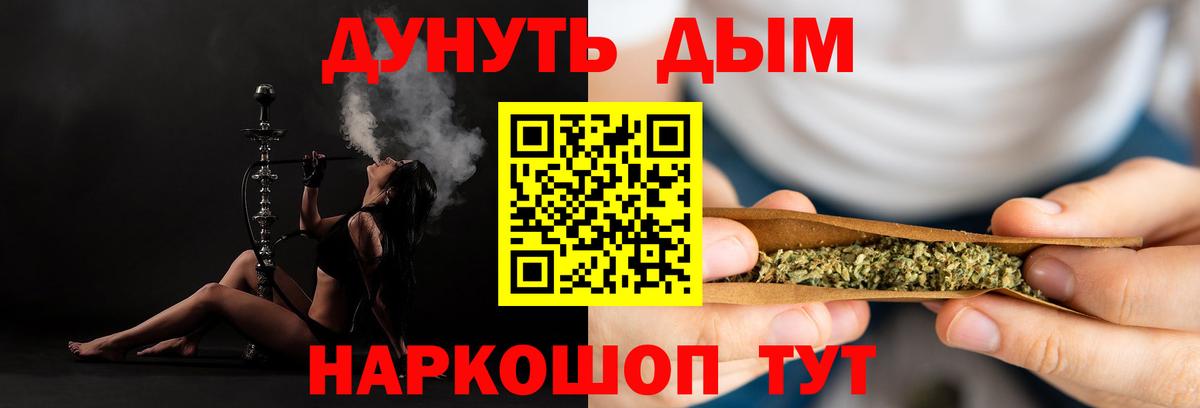 Конопля план Донецк